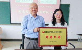 太阳集团电子游戏文法学院与京师武汉...